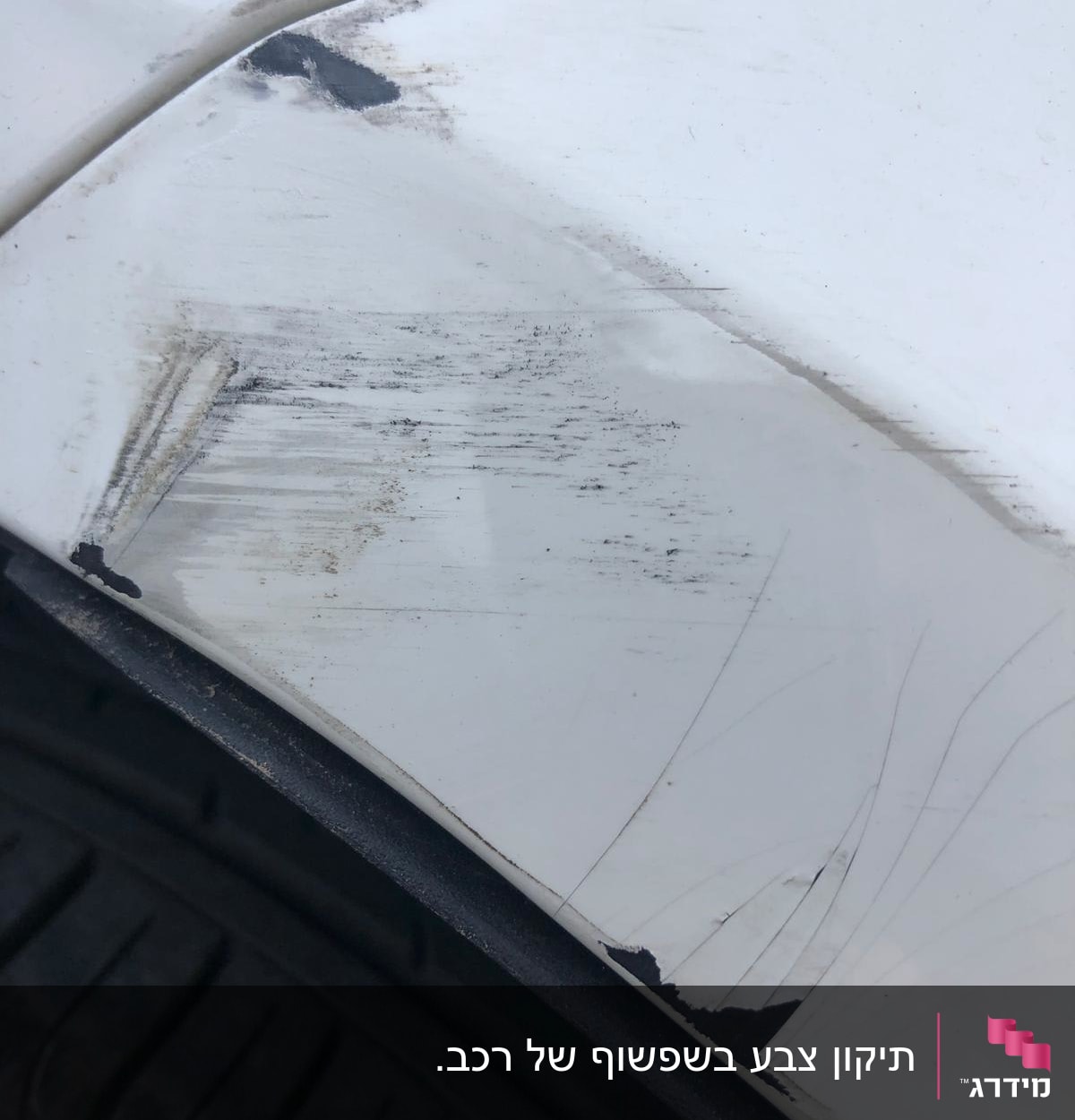 שריטות ופגיעות בצבע על פגוש רכב לבן